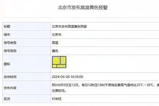 克洛泽央视专访：中国缺少供孩子们踢球的场地，不排除来中国执教